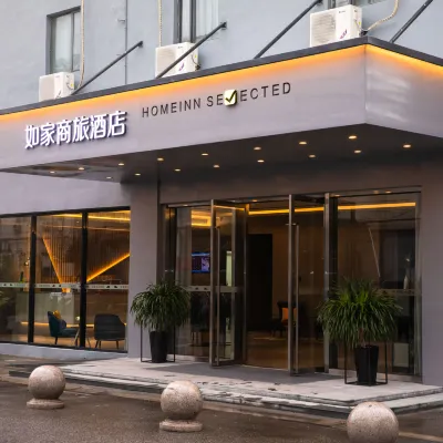 Home Inn Neo (Suzhou North High-Speed Railway Station Cailian Plaza) โรงแรมใกล้ถนนฟู่หยวน