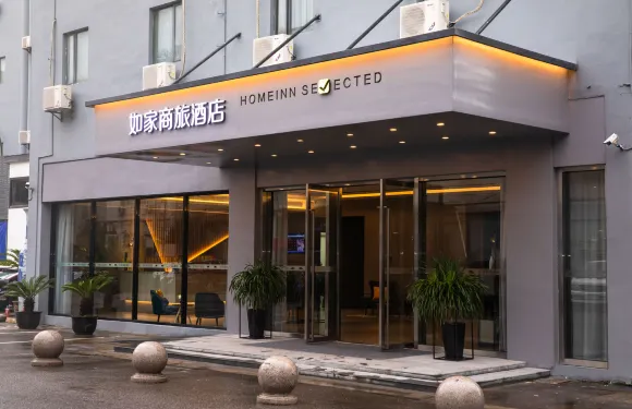 如家酒店·Neo（蘇州高鐵北站採蓮廣場店）