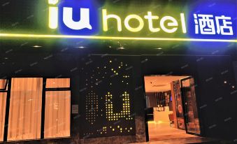 IU Hotel (Guangzhou Sun Yat-Sen University North Gate Square)