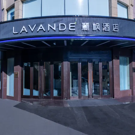 Lavande Hotel China Light Textile City in Shaoxing Keqiao