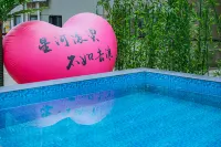 Anji Qingyun·Parent-child Coffee Resort - สระว่ายน้ำแบบอินฟินิตี้
