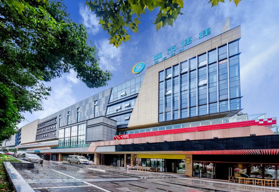 City Comfort Inn (Chongqing Chayuan Metro Station) - Housity