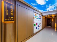 Shengyi Light Luxury Hotel (Chengde South Station Store) Hotels in Chengde