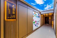 Shengyi Light Luxury Hotel (Chengde South Station Store)