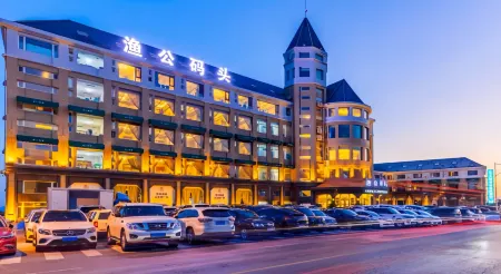 Jiulongwan International Hotel Отели рядом с достопримечательностью «Dalian Minzu University»
