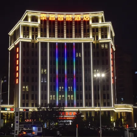 Ulanqab Taichang Intelligent Hotel（Wanda Store of Wulanchabu High-speed Railway Station)