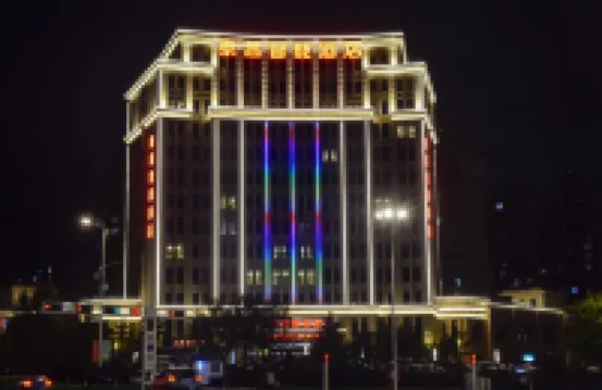 Ulanqab Taichang Intelligent Hotel（Wanda Store of Wulanchabu High-speed Railway Station)