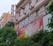 Heyue Hotel Hotels in Yongxing