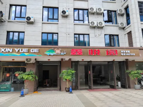 Xinyuege Hotel
