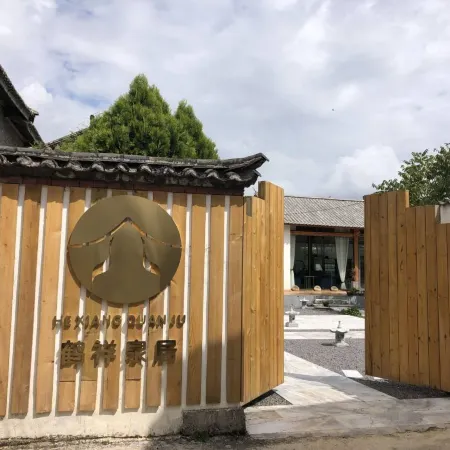 Hexiang Quanju Inn