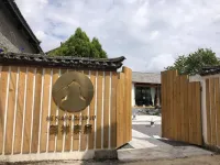 Hexiang Quanju Inn - Vuoristonäköala