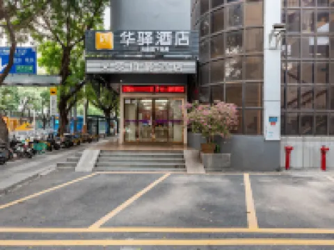 深圳米羅伯爵飯店（羅湖口岸火車站店） 羅湖口岸附近的飯店