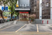 Shenzhen Miruo Earl Hotel (Luohu Port Railway Station) Hotel a Lo Wu Control Point, Lo Wu Railway Station