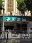 Nanchang Neighbourhood Hotel - 2-نجوم