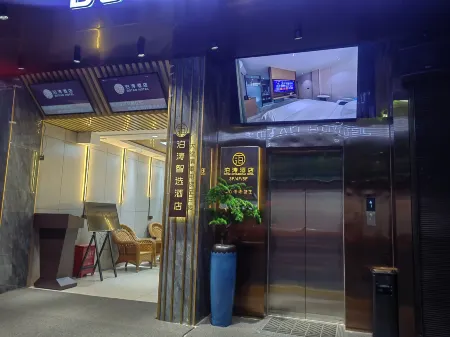 Yimen Potao Smart Hotel