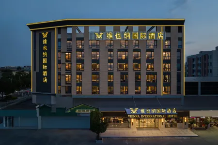 Vienna International Hotel (Tong'an Industrial Zone) Отели рядом с достопримечательностью «Susong Park»