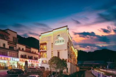 ChengJin Boutique Hotel Hotels in Huangshan