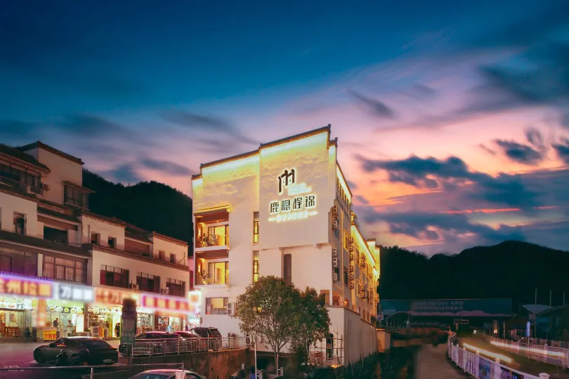 ChengJin Boutique Hotel