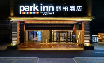 Park inn by Radisson Hotel(Gaolan Port Zhuhai )
