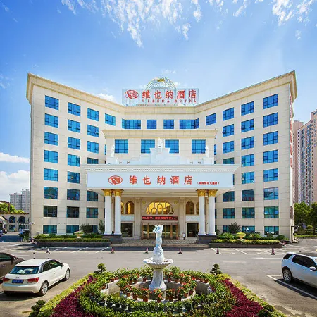 Vienna Hotel (Xiangyang Zuanshi Avenue)