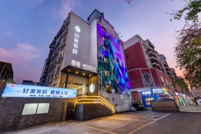 HuiZhou ChengYue West Lake Hotel