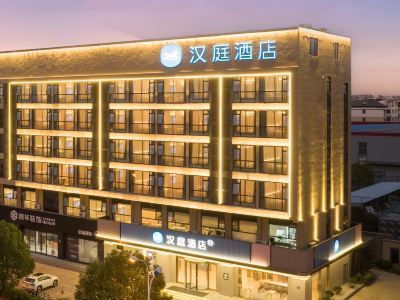 HanTing Hotel (Jingjiang Renmin Nan Road)