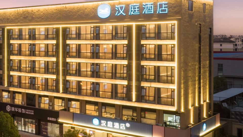 HanTing Hotel (Jingjiang Renmin Nan Road)