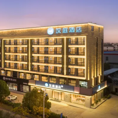 HanTingホテル（靖江人民南路） Port Company New District Marina周辺のホテル