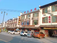 Anyuan Xin Homestay