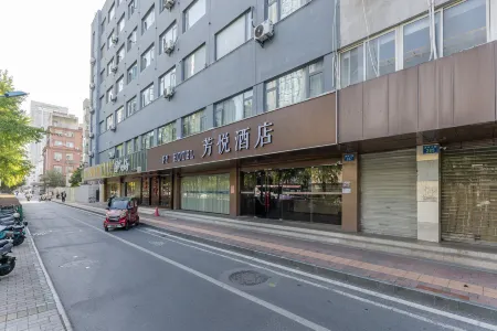 Fangyue Hotel (Hefei Huizhou Avenue Anhui Grand Theater Branch) Отели рядом с достопримечательностью «Anhui Technical College of Industry and Economy (West Area)»