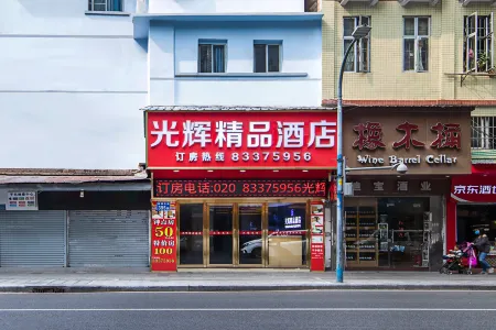 Guangzhou Guanghui Boutique Hotel
