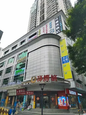 Shijialu Hotel (Beijing Road Pedestrian Street)