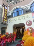 Xixi Huajian Homestay