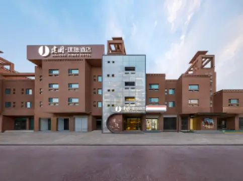 Jianguo HIDDEN Hotel (Ancient City of Kashgar Scenic Area)