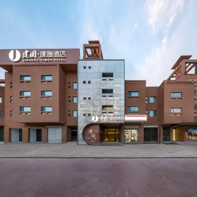 Jianguo HIDDEN Hotel (Ancient City of Kashgar Scenic Area) Hotels near Donghu Park