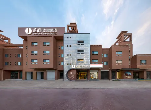 Jianguo HIDDEN Hotel (Ancient City of Kashgar Scenic Area)