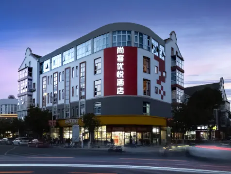 Shankee Coffee Style Hotel (Changshu Meili Da Mengxiangcheng) Отели рядом с достопримечательностью «Cuipuzha»