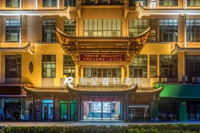 Rezen Select Hotel (Enshi Tujia Girl`s Town) Hotel in zona Nuoxizhixiang