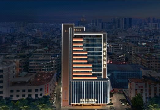 화이 진신 호텔 로비 분위기