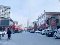 Starway Hotel (Yitong City Plaza) Hotels in Yitong