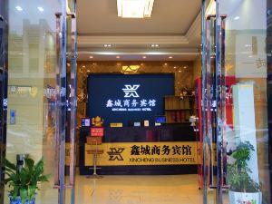 Funing Xincheng Business Hotel