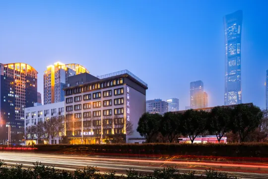 อโทร์ เอ็กซ์ โฮเทล ปักกิ่ง CBD กัวเม่า บริดจ์