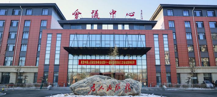 Guan County Conference Center Hotel Hotels in Guan County