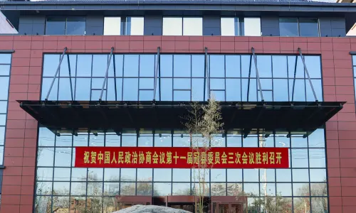 Guan County Conference Center Hotel