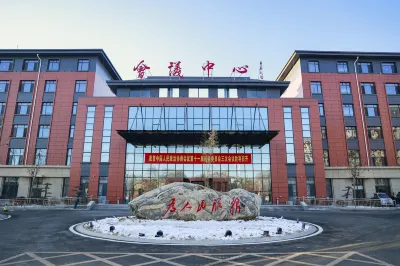 Guan County Conference Center Hotel Hotels near CPC Guanxian Committee Party School