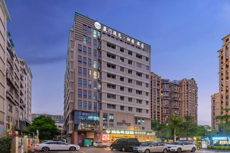 Meet Home Hotel (Xiamen Airport Fanghu Branch)