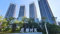 Fangfei B&B Hotels in Kunming Dounan Flower Market
