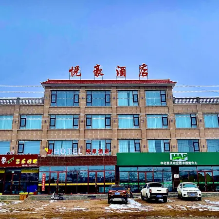 Yuehao Hotel