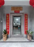 Chaozhou Shierjia Homestay (Chaozhou Ancient City Paifang Street)