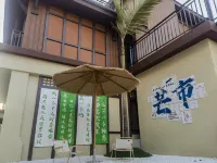 Qichi Inn (Dai Ancient Town)